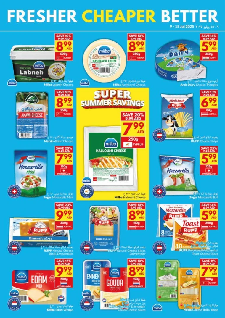 viva-Deals-All-Branches-July-9-2025-5