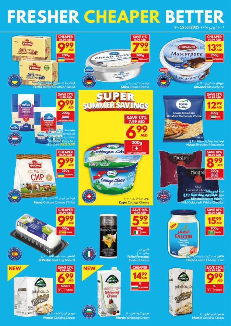 viva-Deals-All-Branches-July-9-2025-6