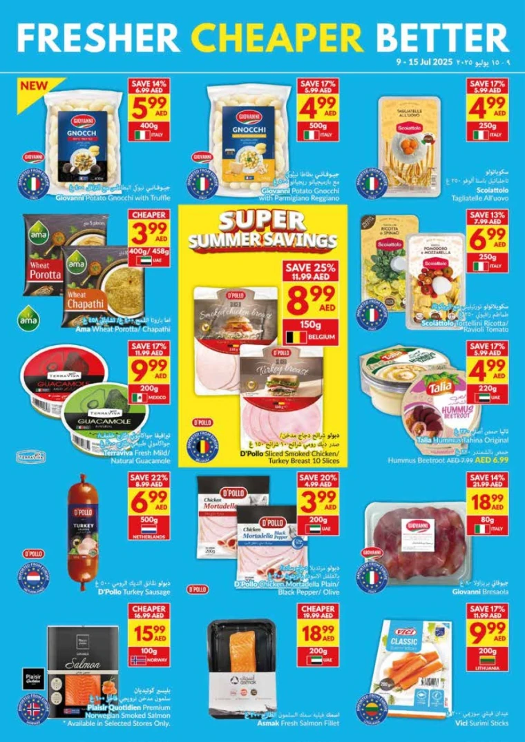 viva-Deals-All-Branches-July-9-2025-7