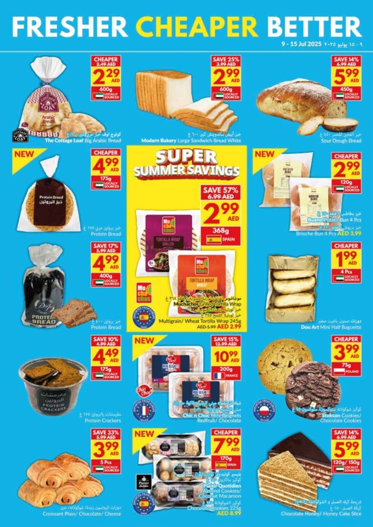 viva-Deals-All-Branches-July-9-2025-8