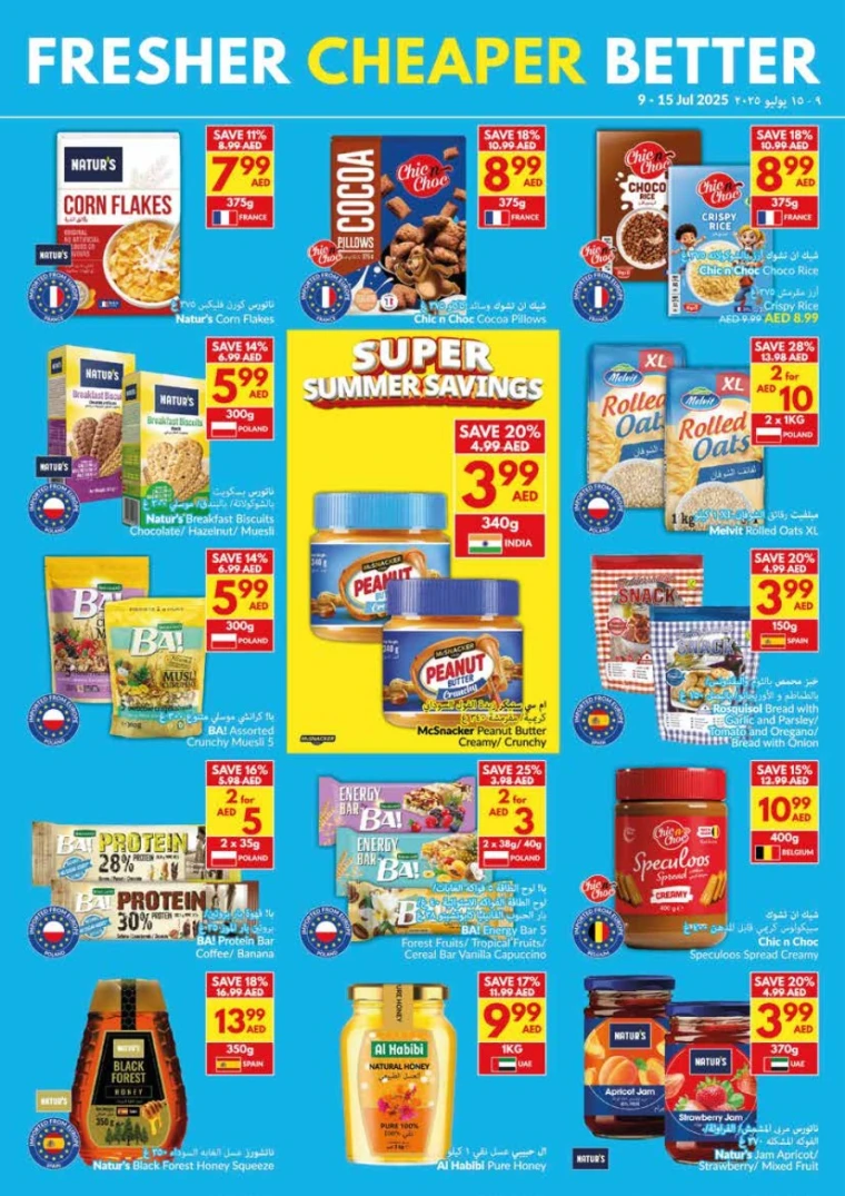 viva-Deals-All-Branches-July-9-2025-9