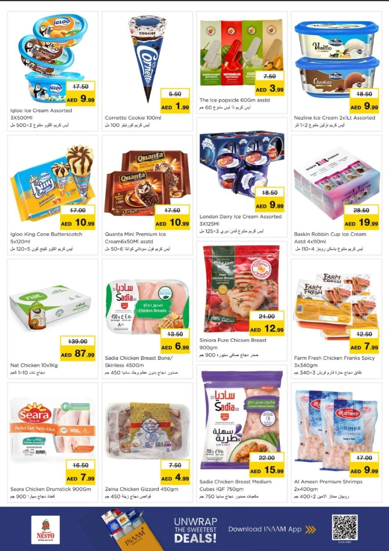 NESTO-Deals-All-Branches-July-10-2025-11