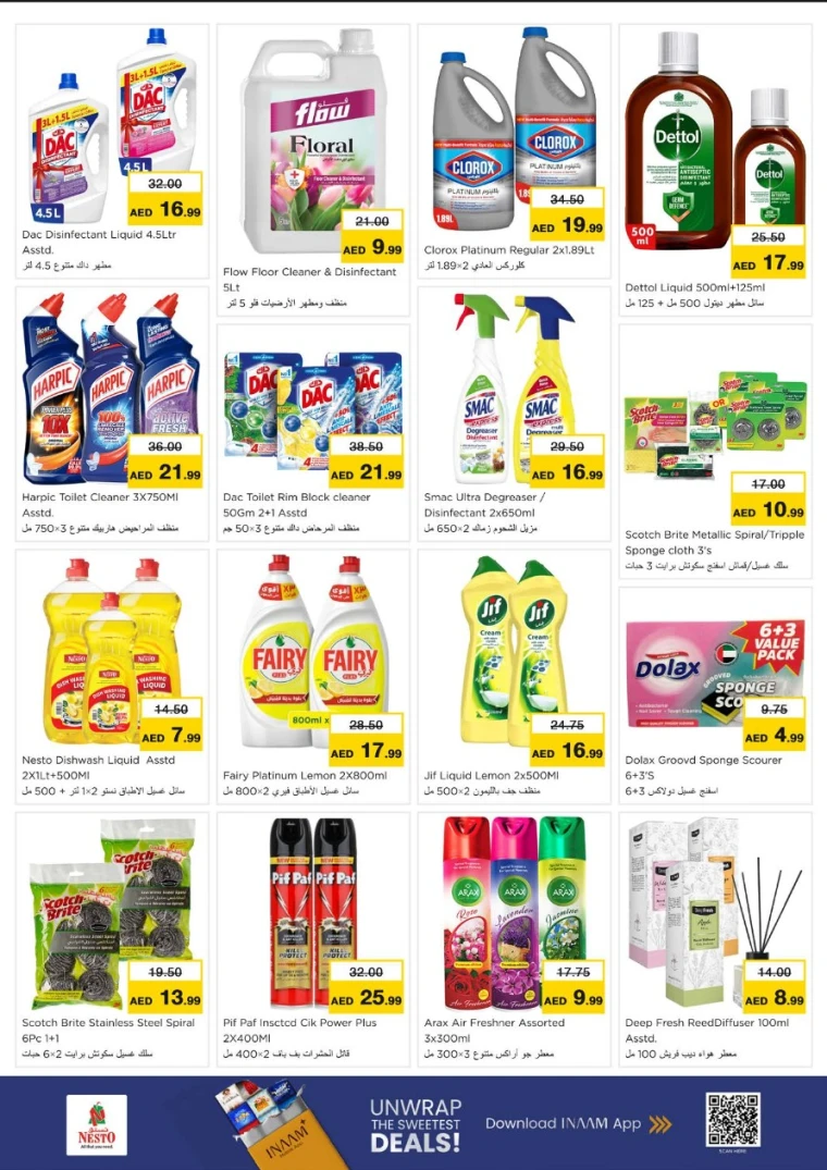 NESTO-Deals-All-Branches-July-10-2025-18