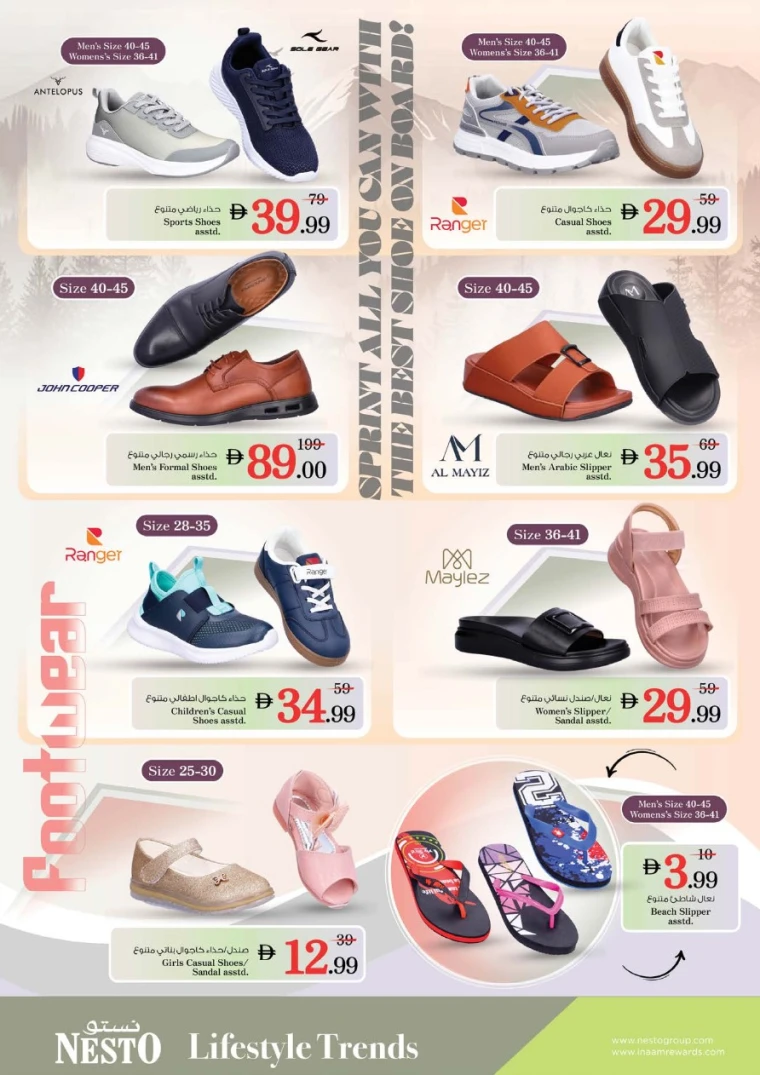 NESTO-Deals-All-Branches-July-10-2025-30