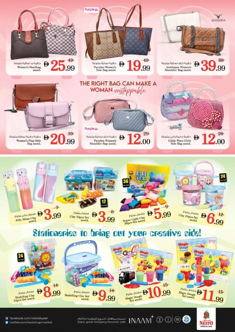 NESTO-Deals-All-Branches-July-10-2025-31