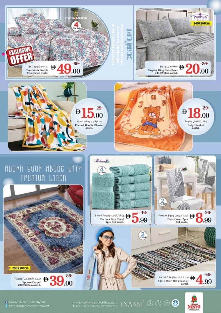 NESTO-Deals-All-Branches-July-10-2025-33