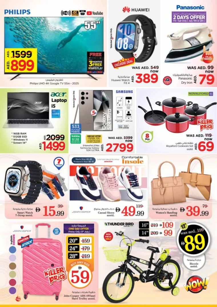 NESTO-Offers-King-Faisal&Al-nud-July-10-2025-1