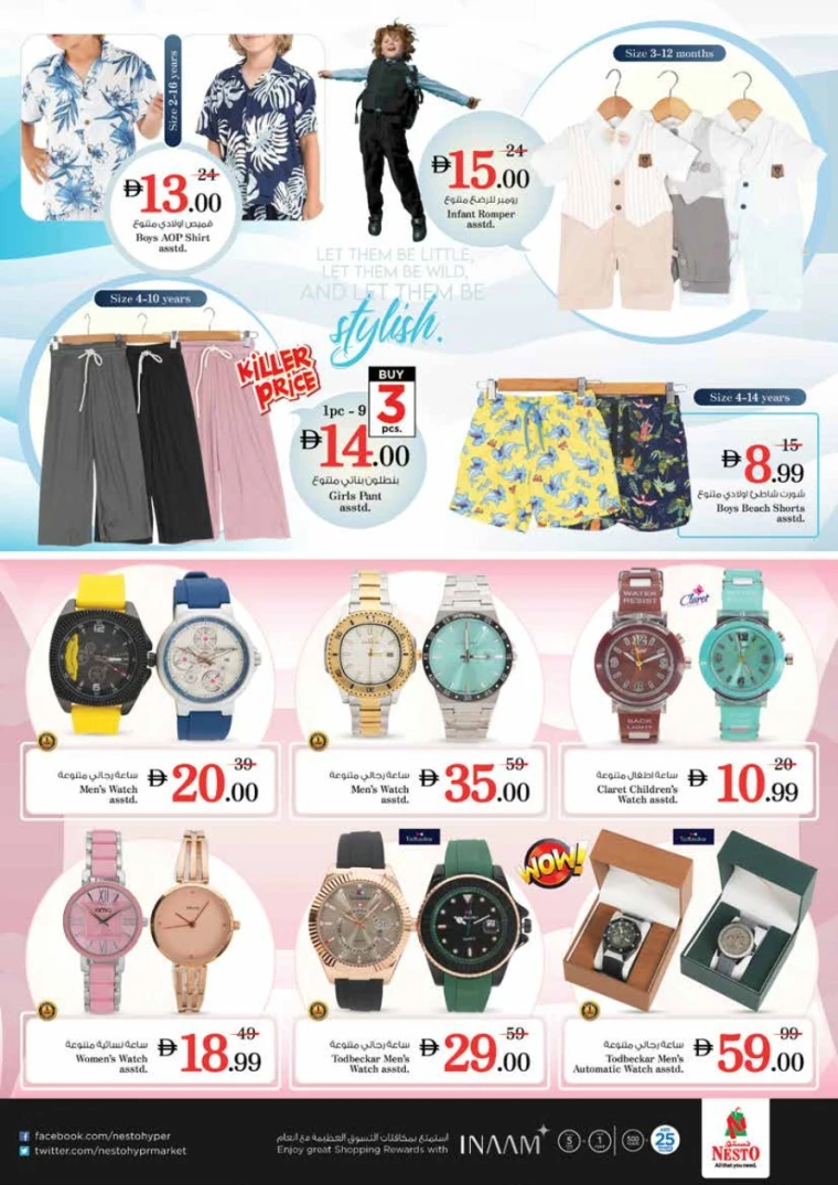 NESTO-Offers-King-Faisal&Al-nud-July-10-2025-24