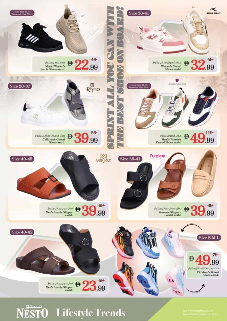 NESTO-Offers-King-Faisal&Al-nud-July-10-2025-25