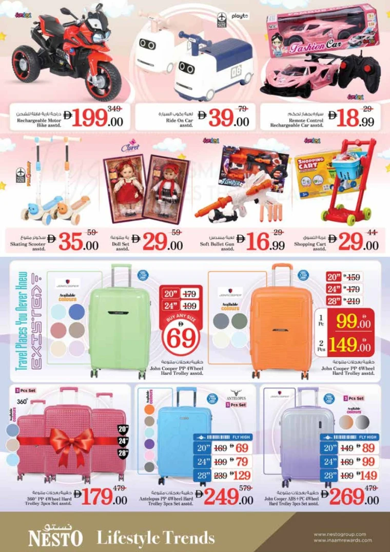 NESTO-Offers-King-Faisal&Al-nud-July-10-2025-27