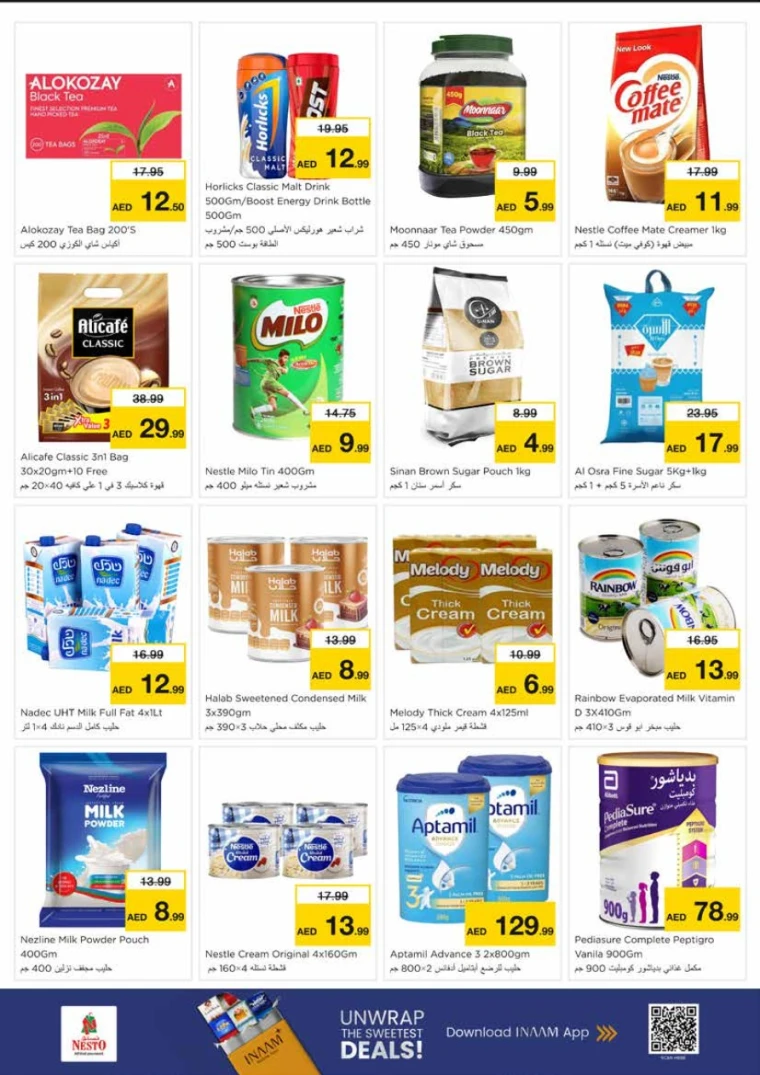 NESTO-Offers-King-Faisal&Al-nud-July-10-2025-4