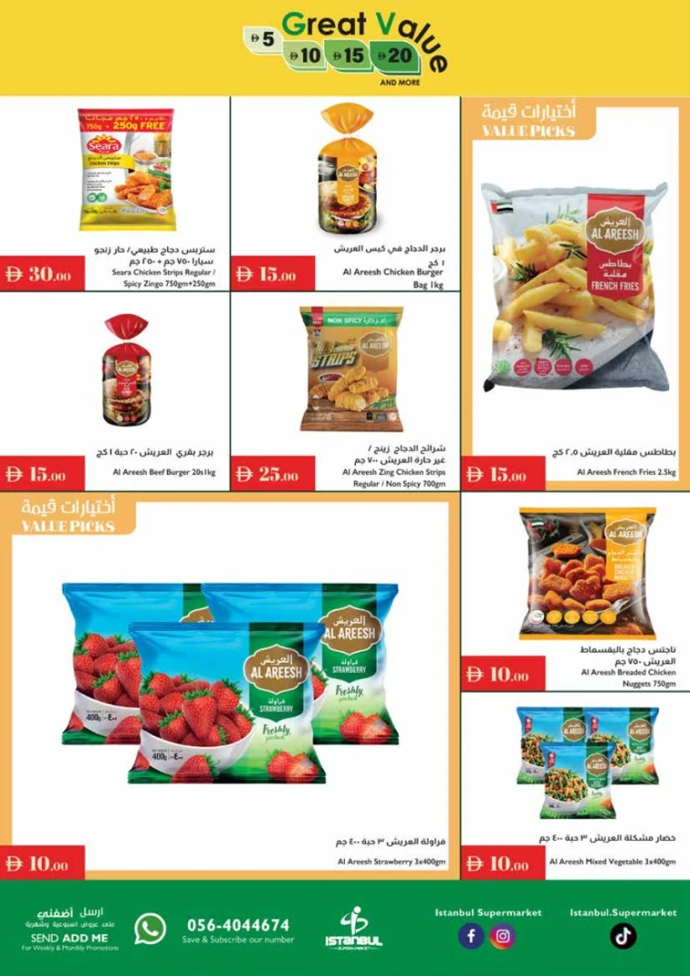 Istanbul-Offers-All-Branches-July-10-2025-11