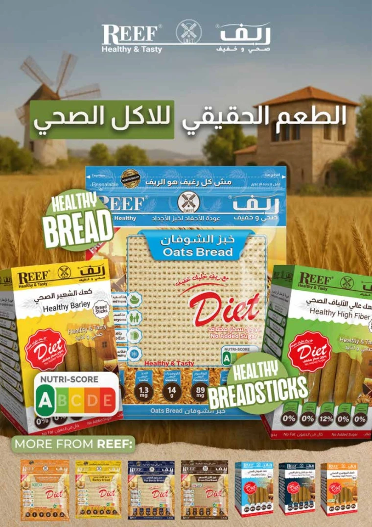 Istanbul-Offers-All-Branches-July-10-2025-12