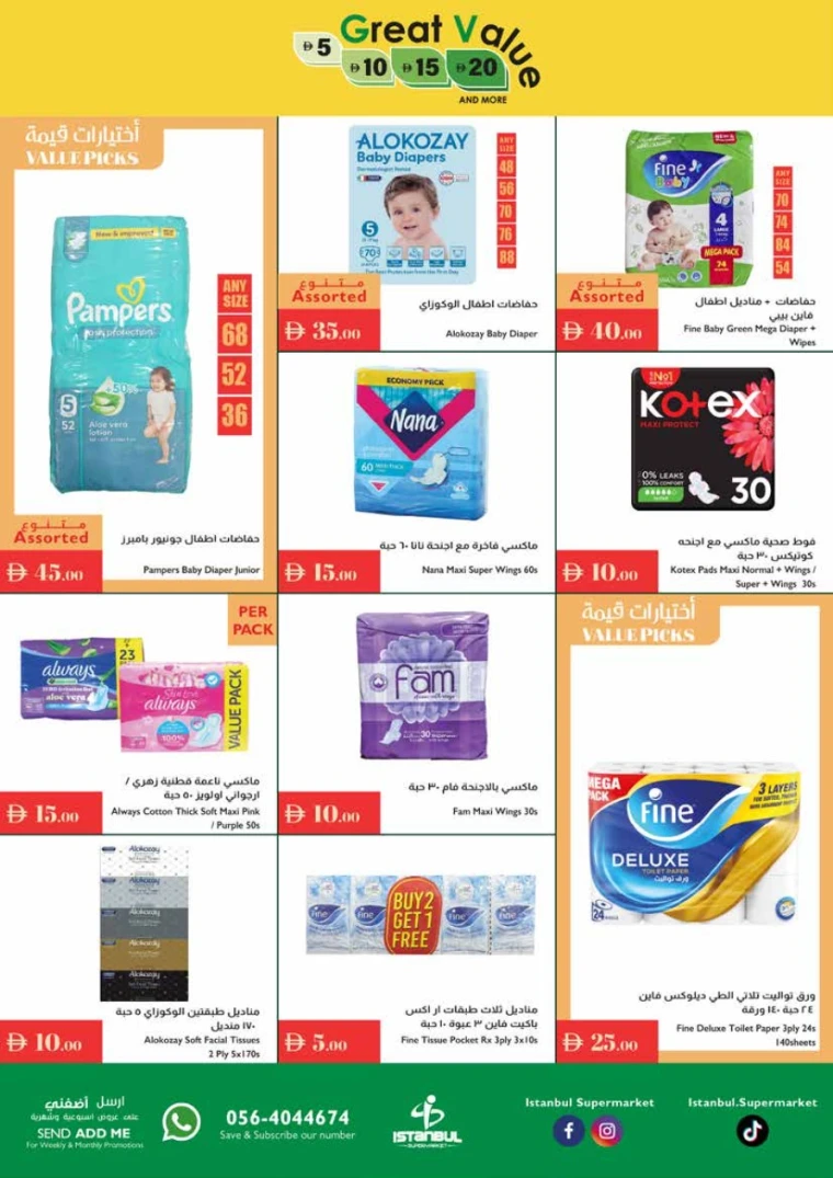 Istanbul-Offers-All-Branches-July-10-2025-13