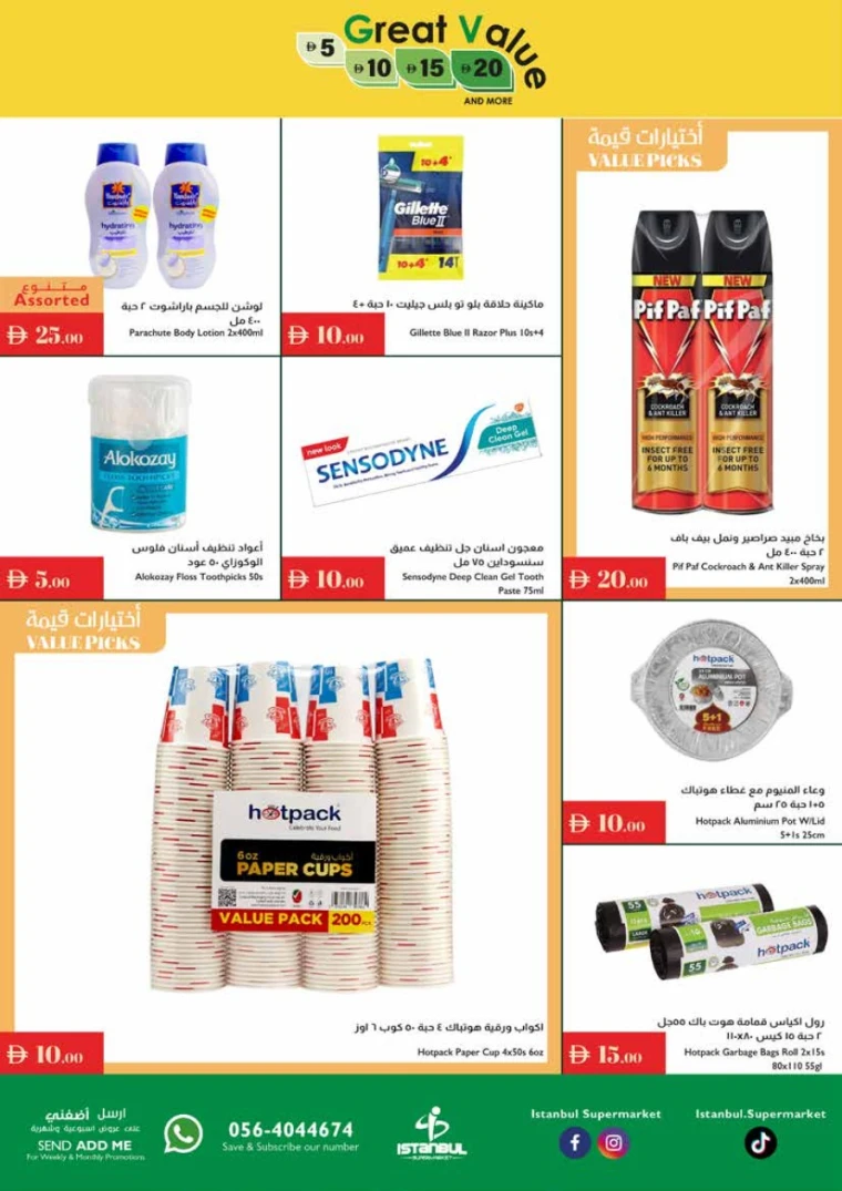 Istanbul-Offers-All-Branches-July-10-2025-16