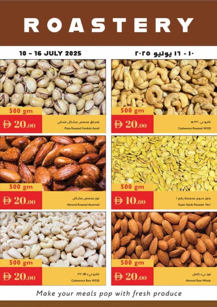 Istanbul-Offers-All-Branches-July-10-2025-18