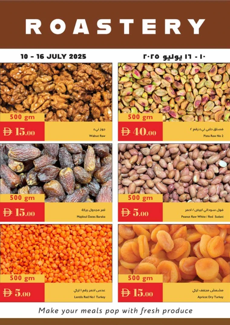 Istanbul-Offers-All-Branches-July-10-2025-19