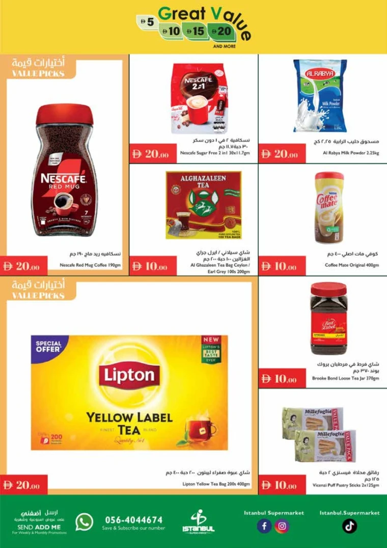 Istanbul-Offers-All-Branches-July-10-2025-2