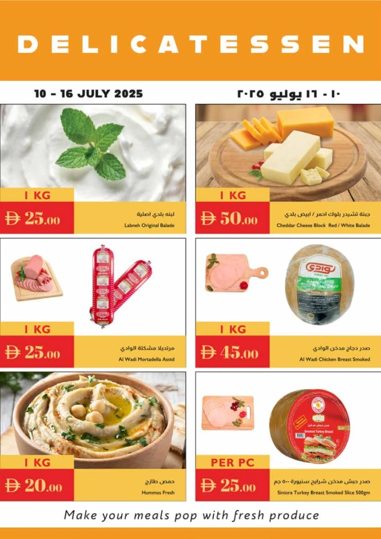 Istanbul-Offers-All-Branches-July-10-2025-20