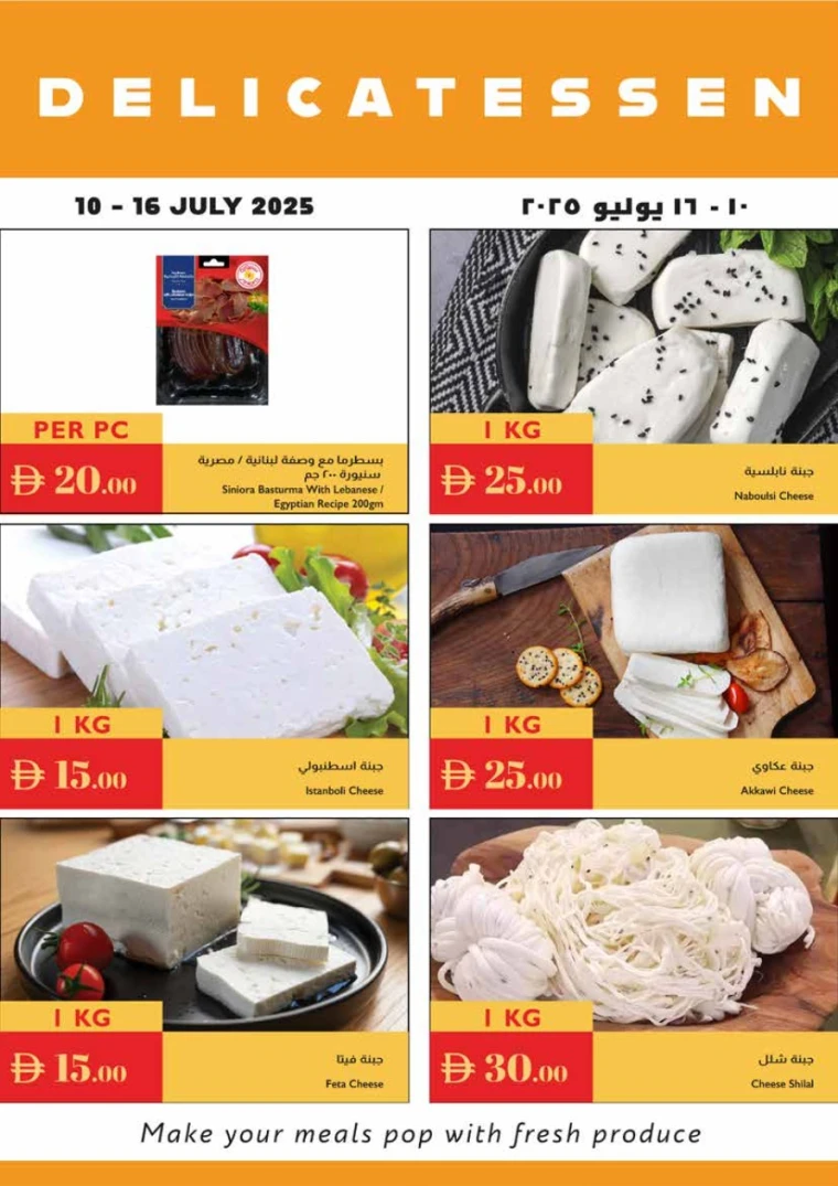 Istanbul-Offers-All-Branches-July-10-2025-21