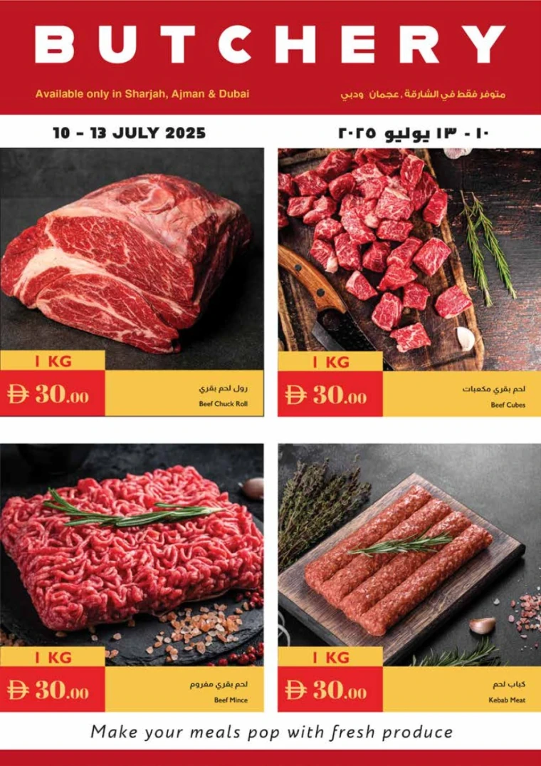 Istanbul-Offers-All-Branches-July-10-2025-22