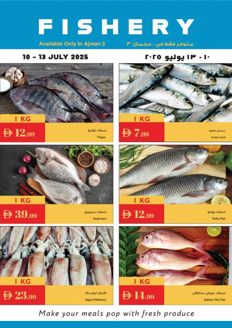 Istanbul-Offers-All-Branches-July-10-2025-23