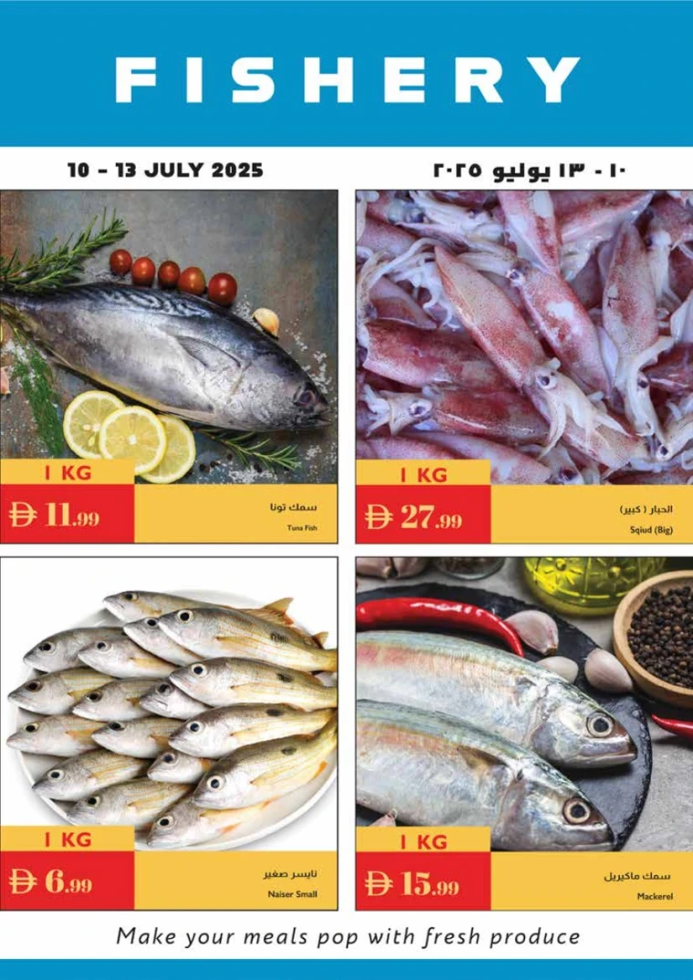 Istanbul-Offers-All-Branches-July-10-2025-24