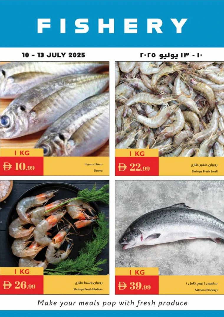 Istanbul-Offers-All-Branches-July-10-2025-25