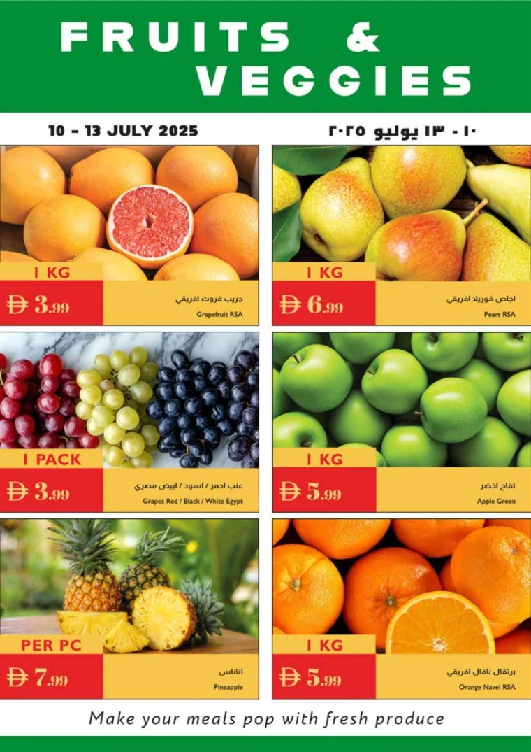 Istanbul-Offers-All-Branches-July-10-2025-27