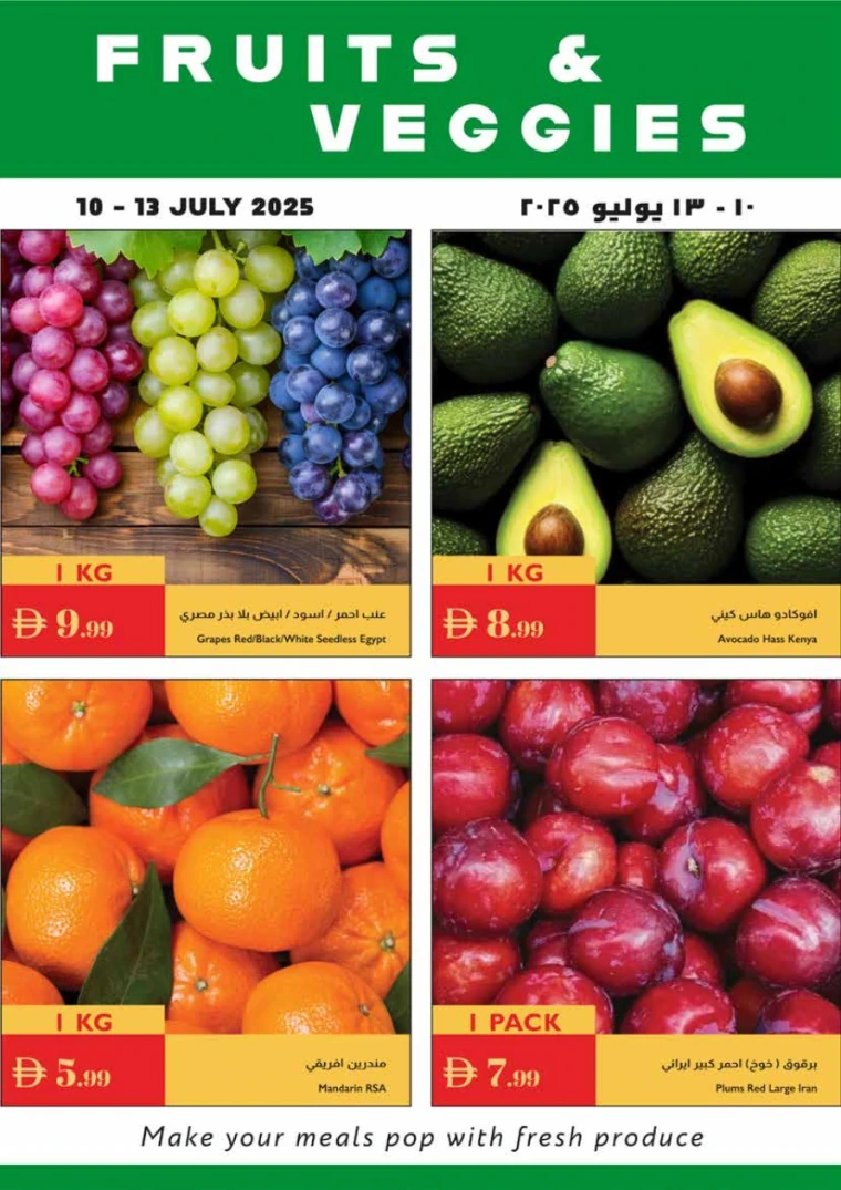 Istanbul-Offers-All-Branches-July-10-2025-28