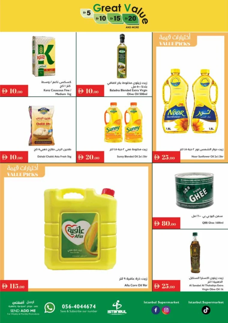 Istanbul-Offers-All-Branches-July-10-2025-6