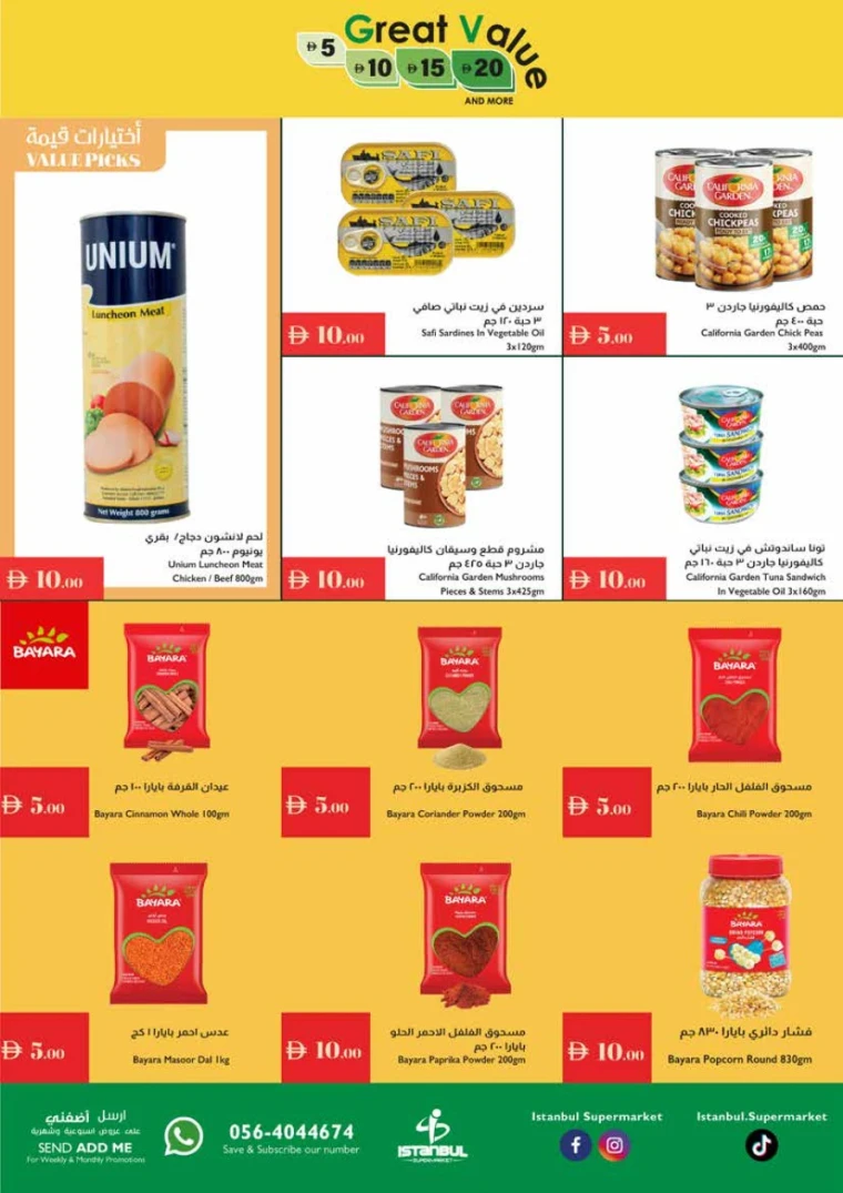 Istanbul-Offers-All-Branches-July-10-2025-7