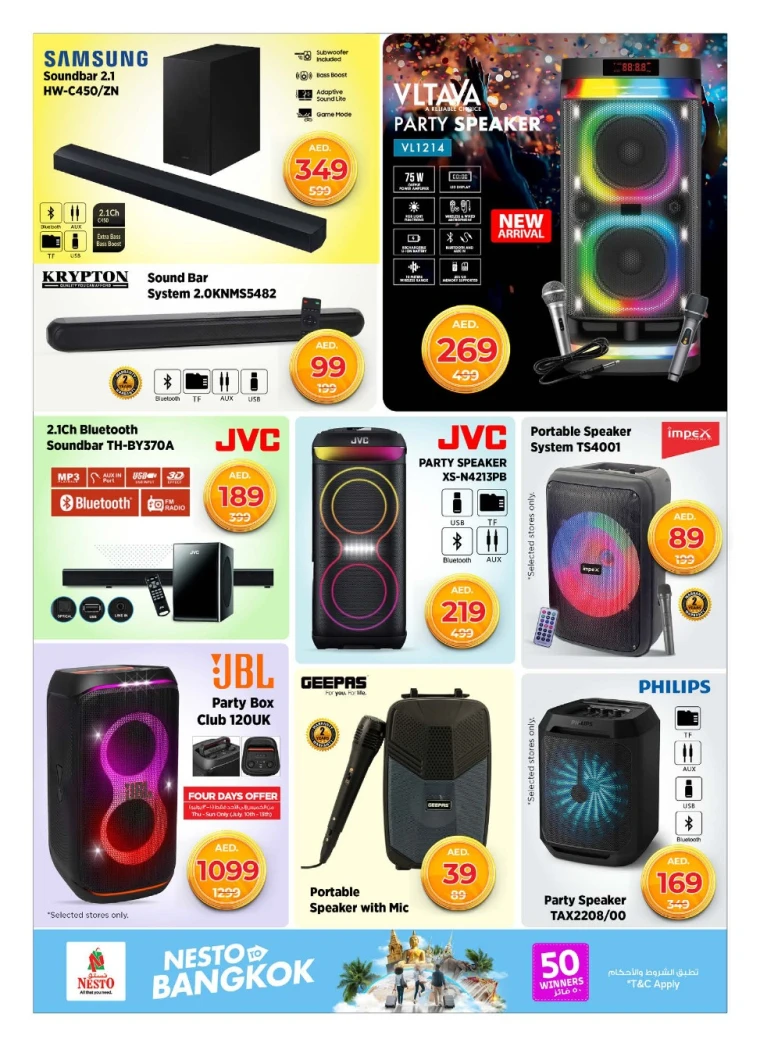 NESTO-Discounts-All-Branches-July-10-2025-10