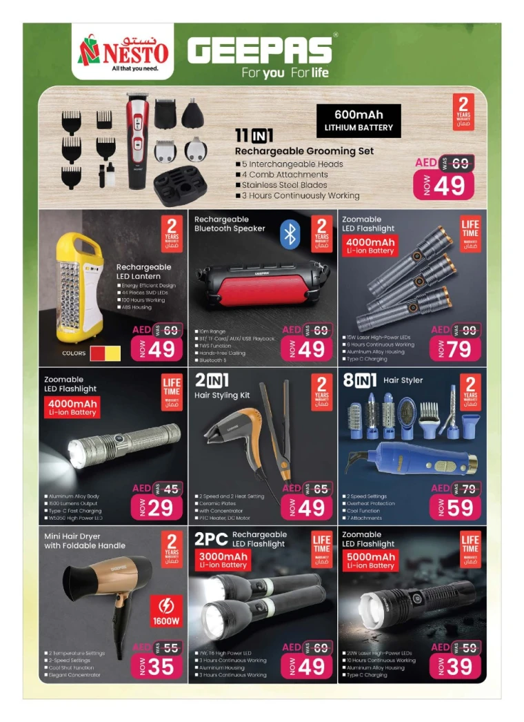 NESTO-Discounts-All-Branches-July-10-2025-12