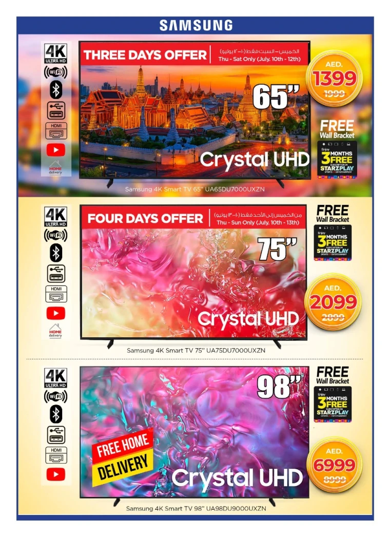 NESTO-Discounts-All-Branches-July-10-2025-2