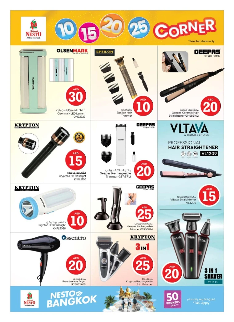 NESTO-Discounts-All-Branches-July-10-2025-22