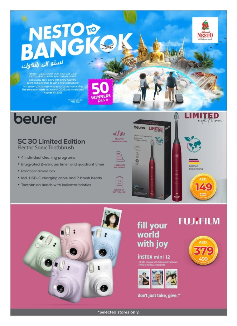 NESTO-Discounts-All-Branches-July-10-2025-23