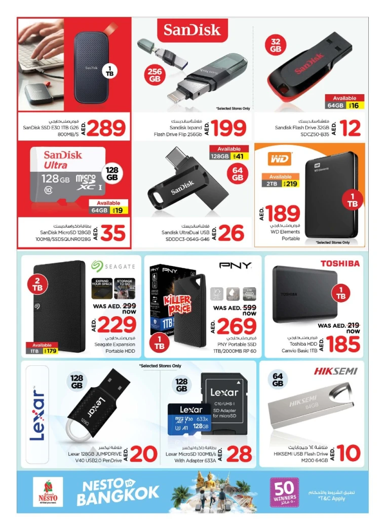 NESTO-Discounts-All-Branches-July-10-2025-26