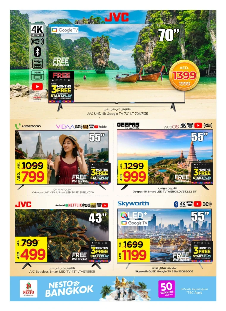 NESTO-Discounts-All-Branches-July-10-2025-3