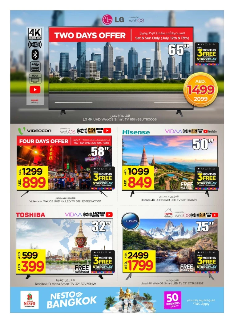 NESTO-Discounts-All-Branches-July-10-2025-4