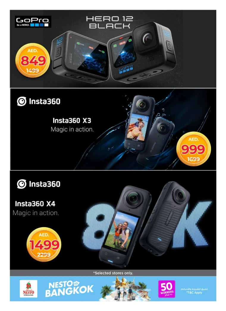 NESTO-Discounts-All-Branches-July-10-2025-7