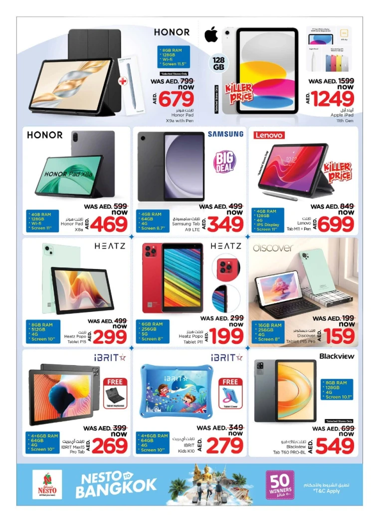 NESTO-Discounts-All-Branches-July-10-2025-9