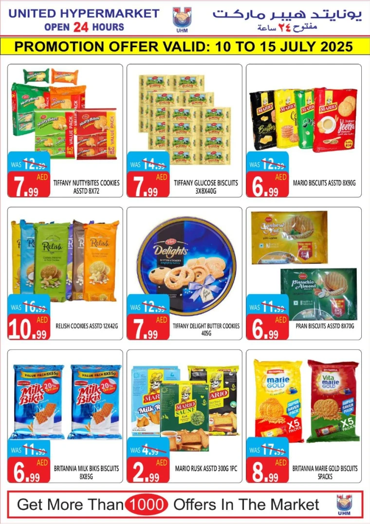 United Hypermarket UAE Promotions July 10, 2025