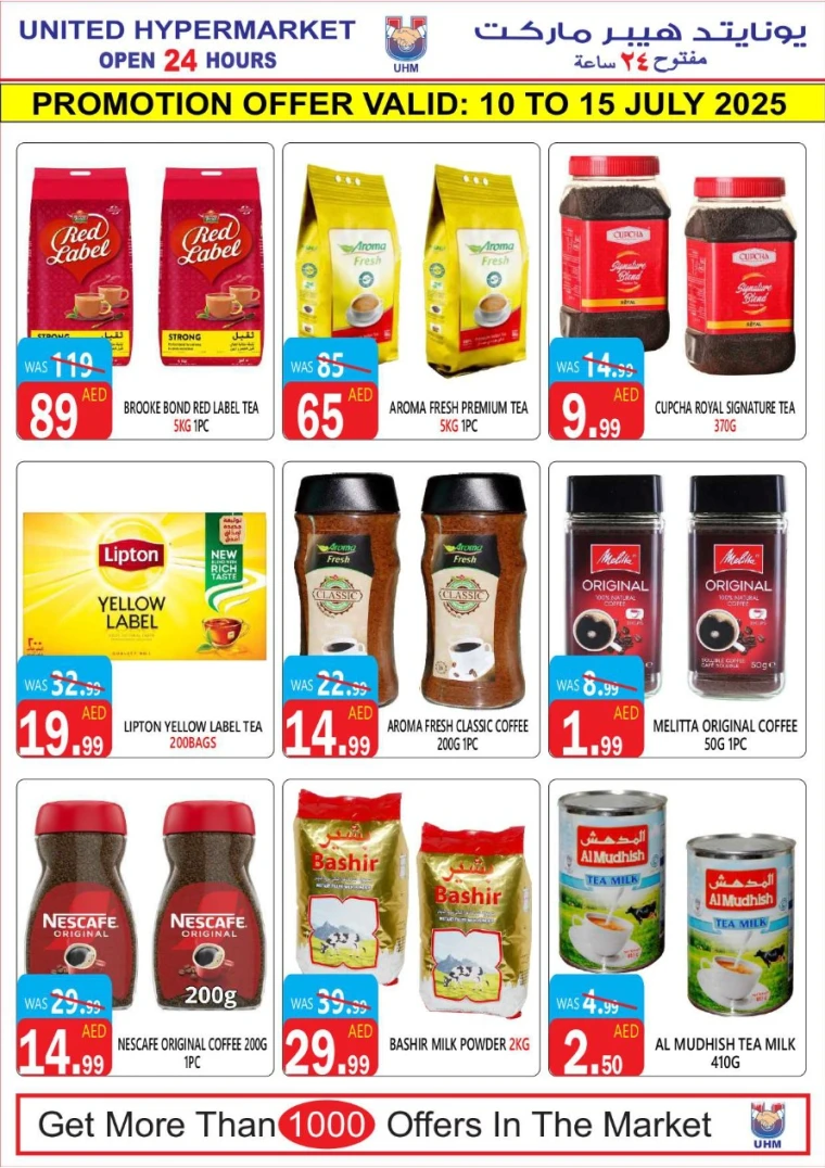 United-Hypermarket-Promotions-All-Branches-July-10-2025-12