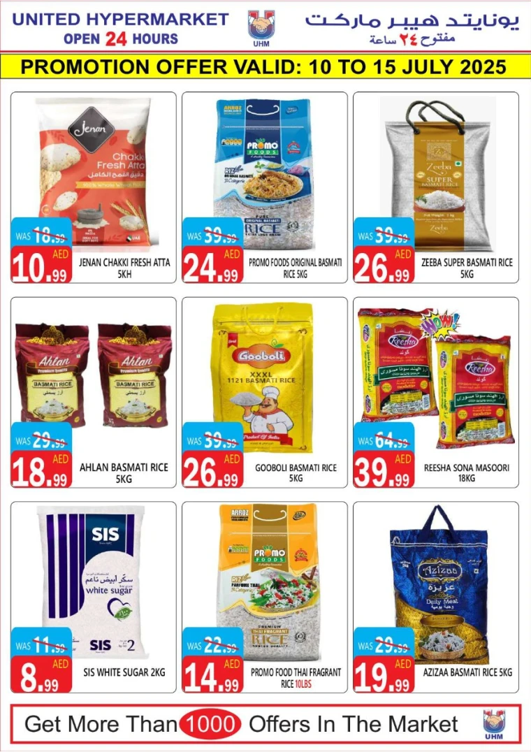 United-Hypermarket-Promotions-All-Branches-July-10-2025-14