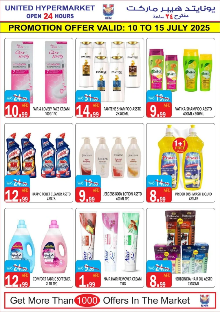 United-Hypermarket-Promotions-All-Branches-July-10-2025-15