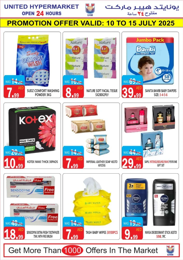 United-Hypermarket-Promotions-All-Branches-July-10-2025-16