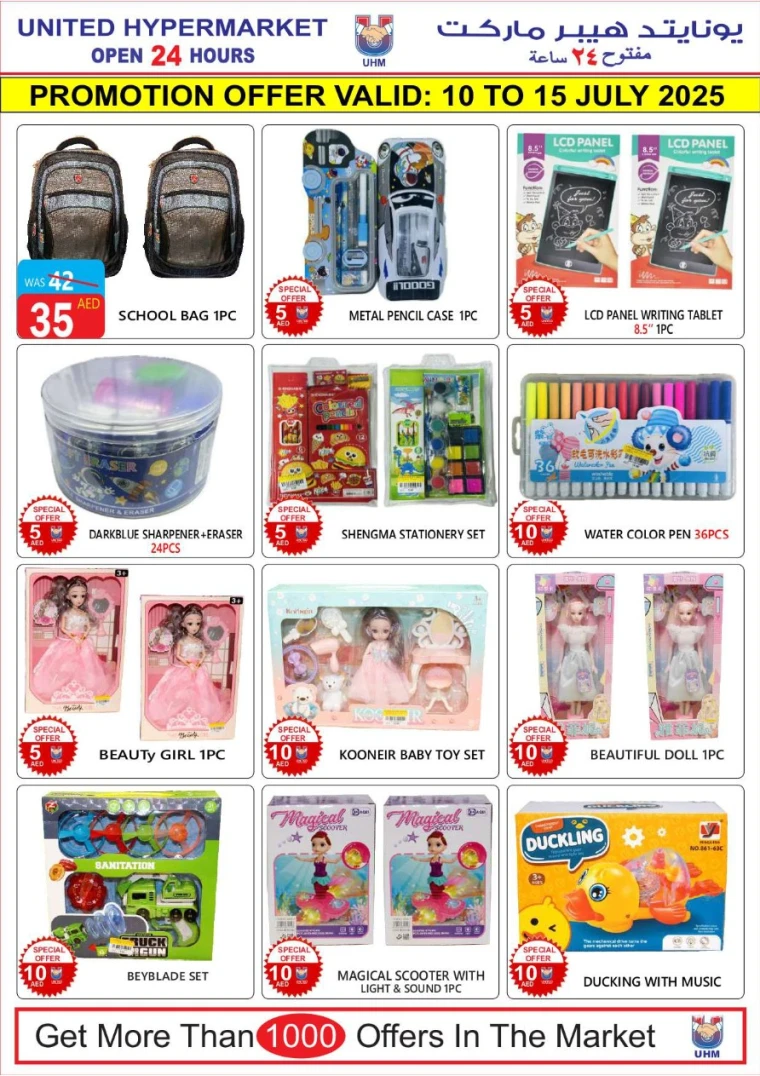 United-Hypermarket-Promotions-All-Branches-July-10-2025-18