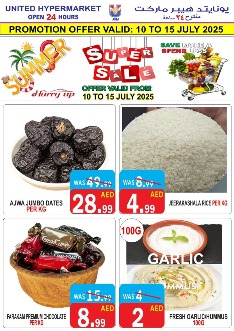 United-Hypermarket-Promotions-All-Branches-July-10-2025-3