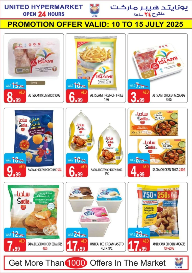 United-Hypermarket-Promotions-All-Branches-July-10-2025-5